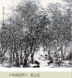 �㶫��ɽ�ٰ쾫Ӣ���黭��Ʒ��չ