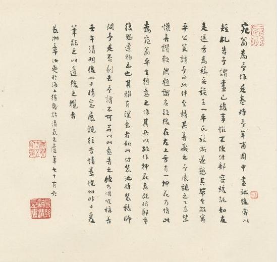 谈陆俨少的诗书画