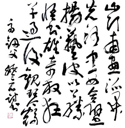 �պ�Ѱ��.Ҧ��ʯʫ�黭չ��ɽ����ׯ����