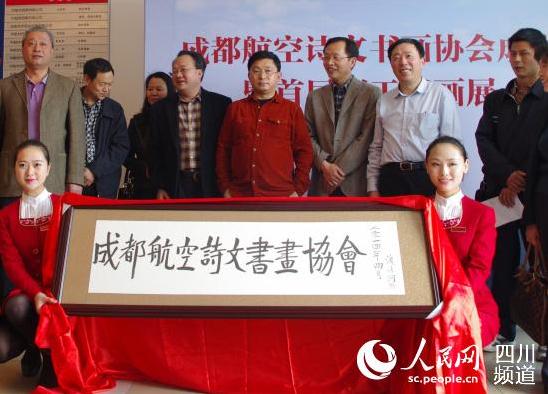 �Ĵ����ɶ�����ʫ���黭Э�����