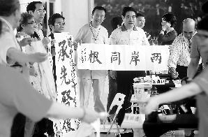 北京9书画家赴台湾参加京台文化交流