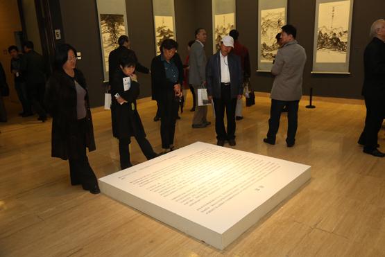 ��ɽ��������������ɽˮ��չ���й���������Ļ