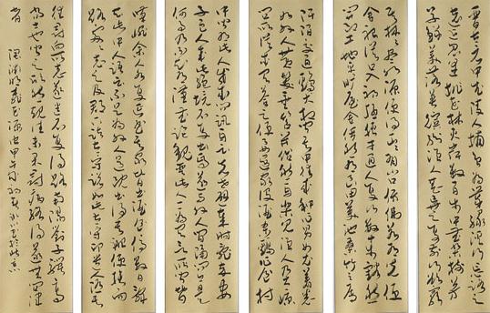 郝冰川书画展12日将亮相银川 展现“写意人生”