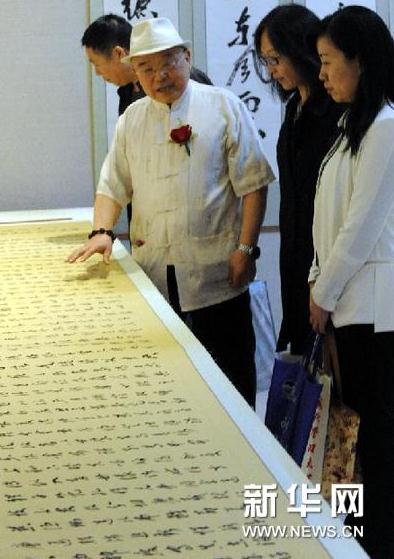 ���Ĳ��鷨չ�ھ���Ļ չʾ���������ī��