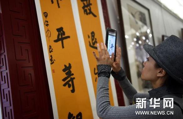 �׽���Է�����黭��Ʒչ�ھ���Ļ