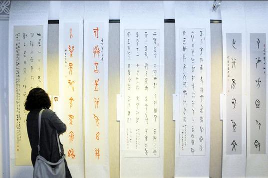 ������Ӱ����չ���ݾٰ�׹��ľ�Ʒ�鷨չ