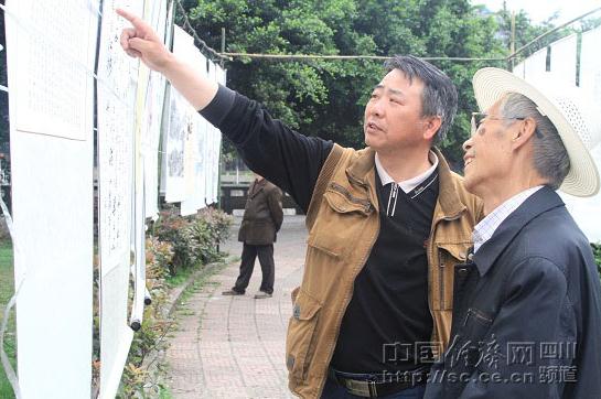 �Ĵ��˱��еھŽ�����ʫ�黭����չ������Ļ