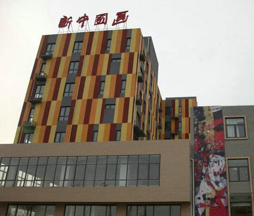 ʯ��ʦ�������й�����չ������20���������ƽԭ����Ժ