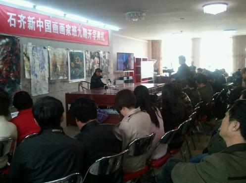 ʯ��ʦ�������й�����չ������20���������ƽԭ����Ժ