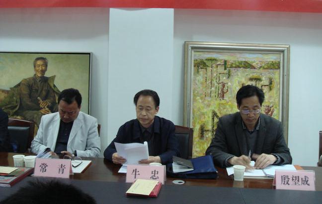 ���ඨ�����鷨��Э���ٿ����������ϯ�Ż���