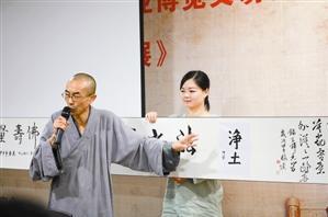 �㶫����5�½�չ��108����ɮ�黭��Ʒ