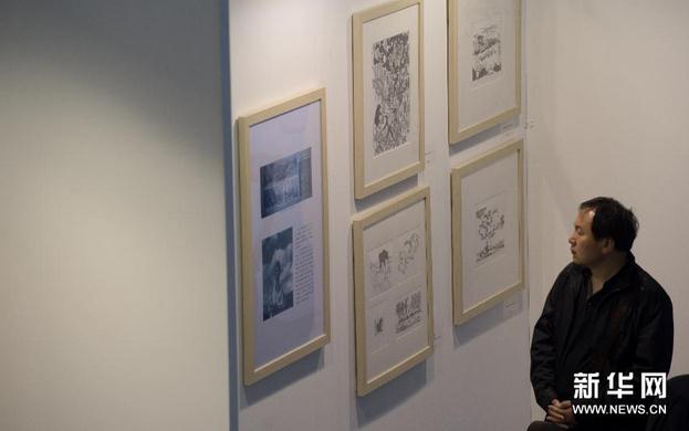 我的文学行当 黄永玉作品展北京798艺术园区开幕