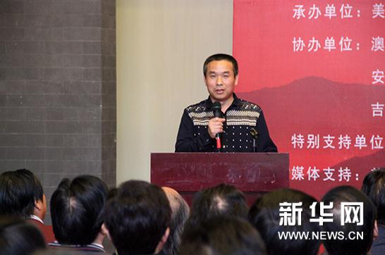 ������Ƹ����й������黭������Ʒչ�ھ���Ļ