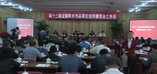 ��ʮ����ȫ����չ��ί�Ṥ�������ھ��ٿ�