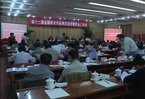 ��ʮ����ȫ����չ��ί�Ṥ�������ھ��ٿ�