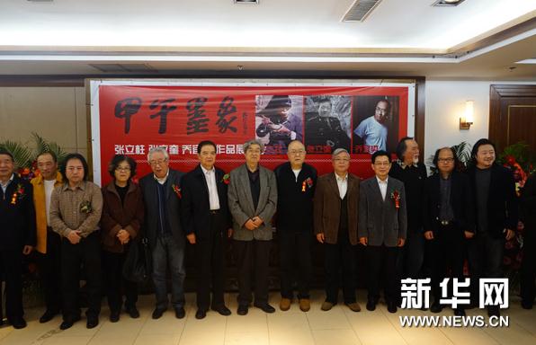 ������ī���黭չ�����ٱ�ի�ٰ�