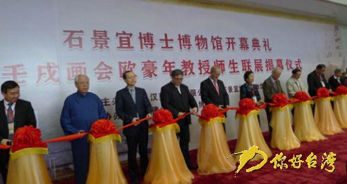 ̨�廭��ŷ����ʦ���黭��չ����㶫��ɽ