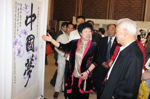 �������л�־Ը��Э���׽��黭չ�ڻ������ݾ���