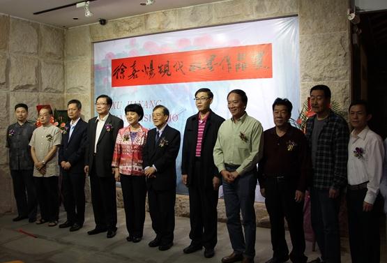 �����ִ�ˮī��Ʒչ�麣�Ϸ������ݿ�Ļ