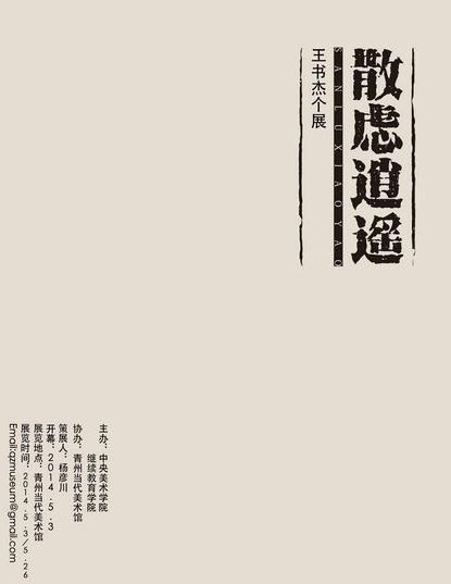 ��ɢ����ң������ܸ�չ5����������