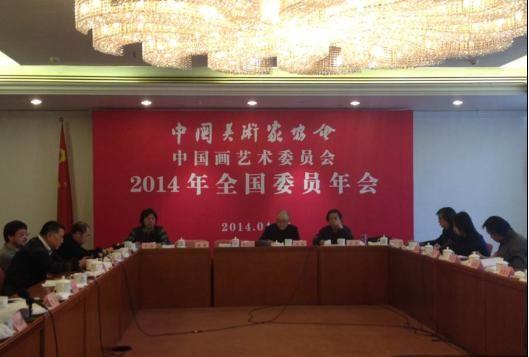 �й���Э�й�����ί���ٿ�2014ȫ��ίԱ�����