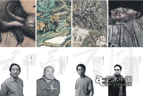 ��˳�ǡ��������ΰ��Ԭ���й�����Ʒչ