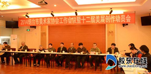 ɽ��ʡ��̨���ٿ�������Э�Ṥ������