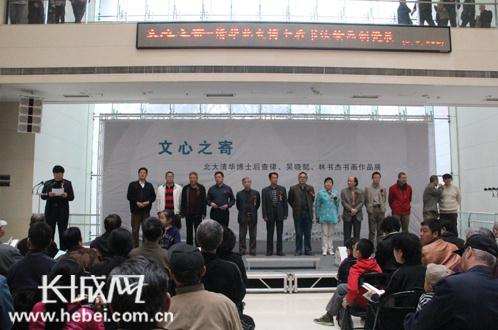 北大清华博士后书画名家作品石家庄展出