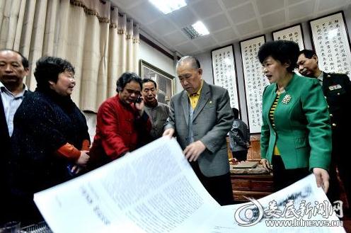 湖南:袁又琦山水画展启幕 娄底晚报书画院揭牌