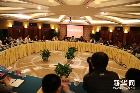 �Ĵ����ݾٰ�����׺͵���110����