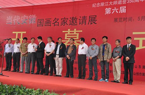 ���ջ�ɽ�ٰ�����쵱�����չ�����������չ