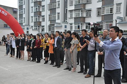 ���ջ�ɽ�ٰ�����쵱�����չ�����������չ