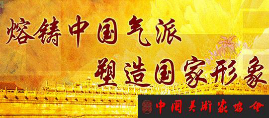 精致立场全国第二届现代工笔画展复评入选名单