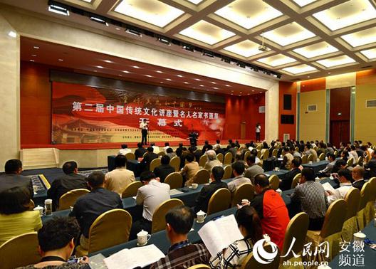 �ڶ����й���ͳ�Ļ��߷���̳�����������黭չ