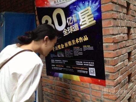 �Ͼ���������չ��Ʒ���� �����ⱨ��ӻԾ