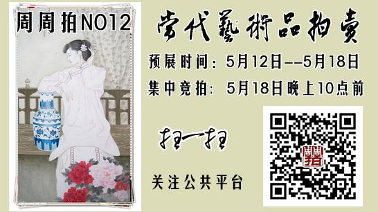 文化中国微信周周拍第十二期上线