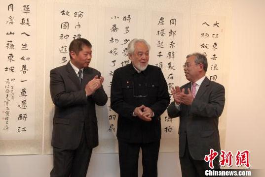 云平云游天外书法国际交流展伦敦开幕