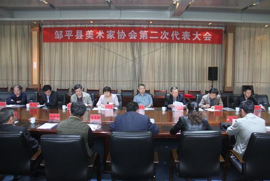 ɽ����ƽ��������Э���ٿ��ڶ��λ�Ա�������