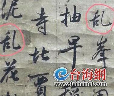 �������鷨��Ʒ�м����� �ò�����黭��Ϊ��Ʒ