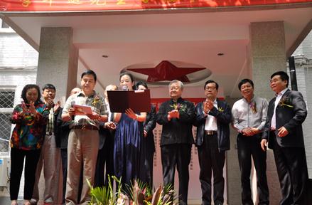 �ط����ϹŻ��顤��ƽѷ�����ٷ��鷨������Ʒչ