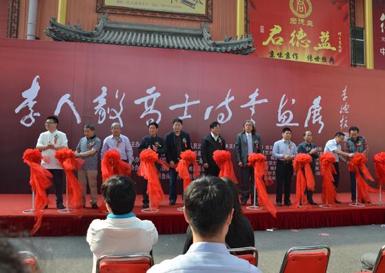 �������ʿʫ�黭չ�ھ�¡�ؿ�Ļ