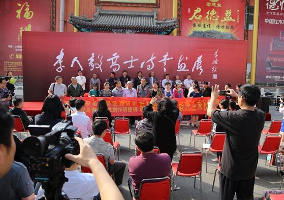 �������ʿʫ�黭չ�ھ�¡�ؿ�Ļ