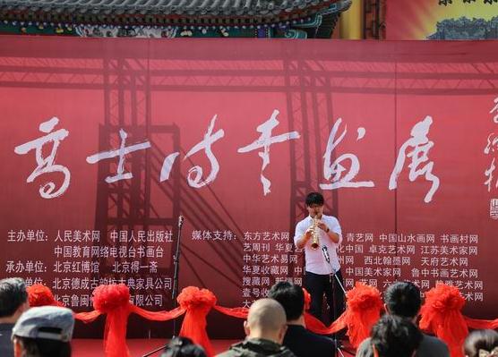 �������ʿʫ�黭չ�ھ�¡�ؿ�Ļ