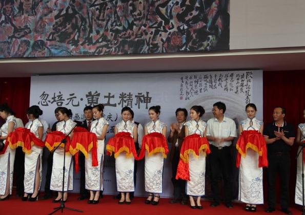 ����Ԫ���������黭Ѳչ�Ĵ�����ѧԺ