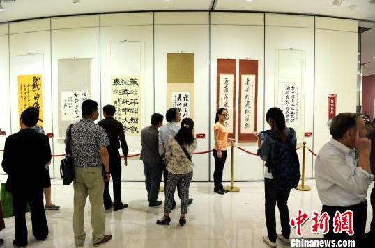 赛克勒杯中国书法竞赛精品全国巡回展走进陕西西安