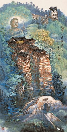 ʢ�������й������ѧ����ѧ��ɽˮ��չ