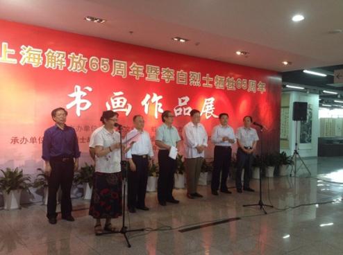 �Ϻ���ھٰ�����Ϻ����65�����黭��Ʒչ