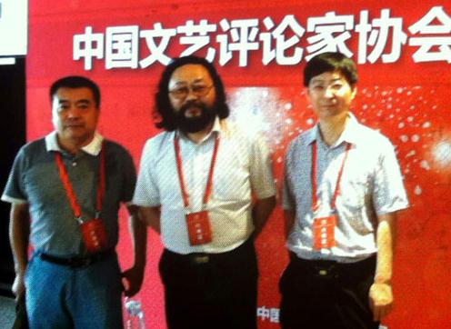 陕西三位文艺家当选中国文艺评论家协会理事