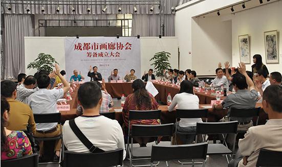 成都市画廊协会于蓉正式成立 助推西部艺术稳健发展