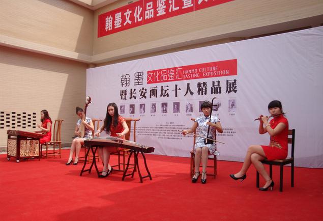 翰墨文化品鉴汇暨长安画坛十人精品展在西安乐游原开幕